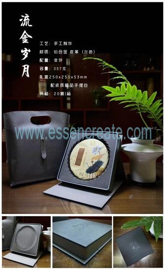  Leather Gift Boxes For Pu 'Er Tea Cake